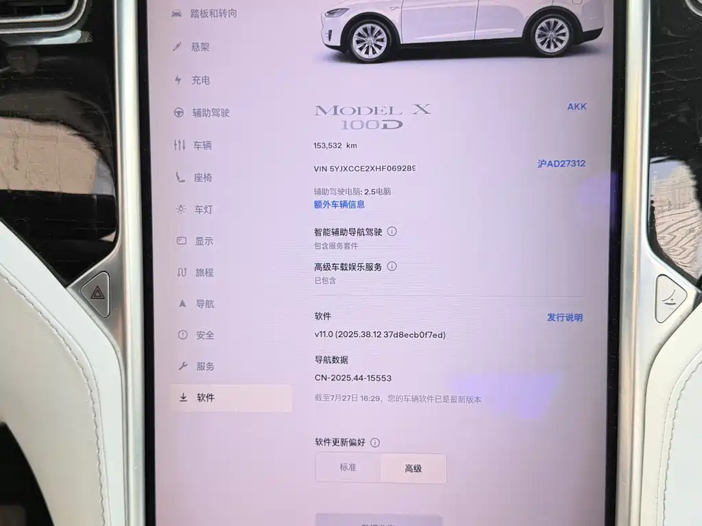 Tesla Model X 2017 — фото 12