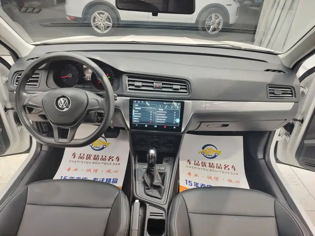 Volkswagen Lavida 2023