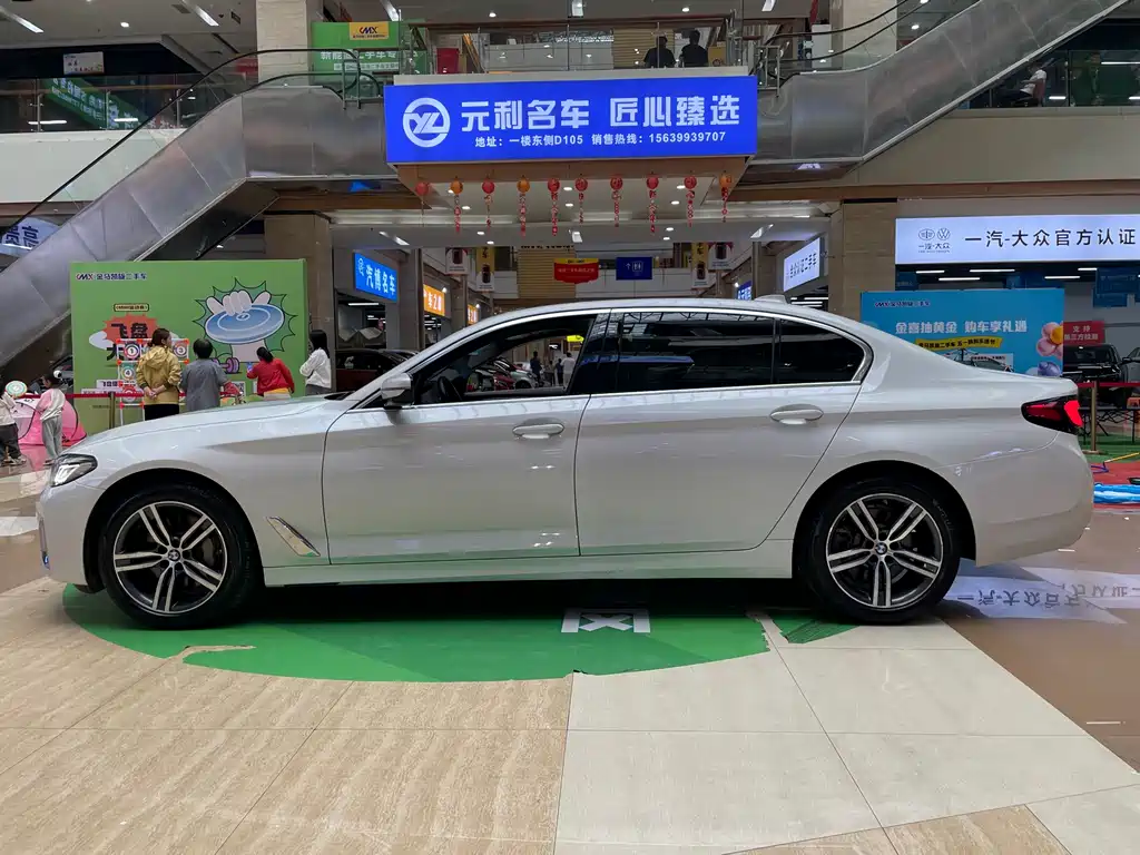 BMW 5 Series 2021