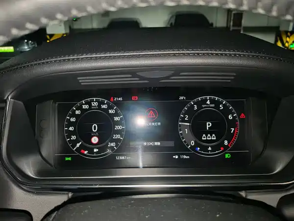 Land Rover Range Rover 2020