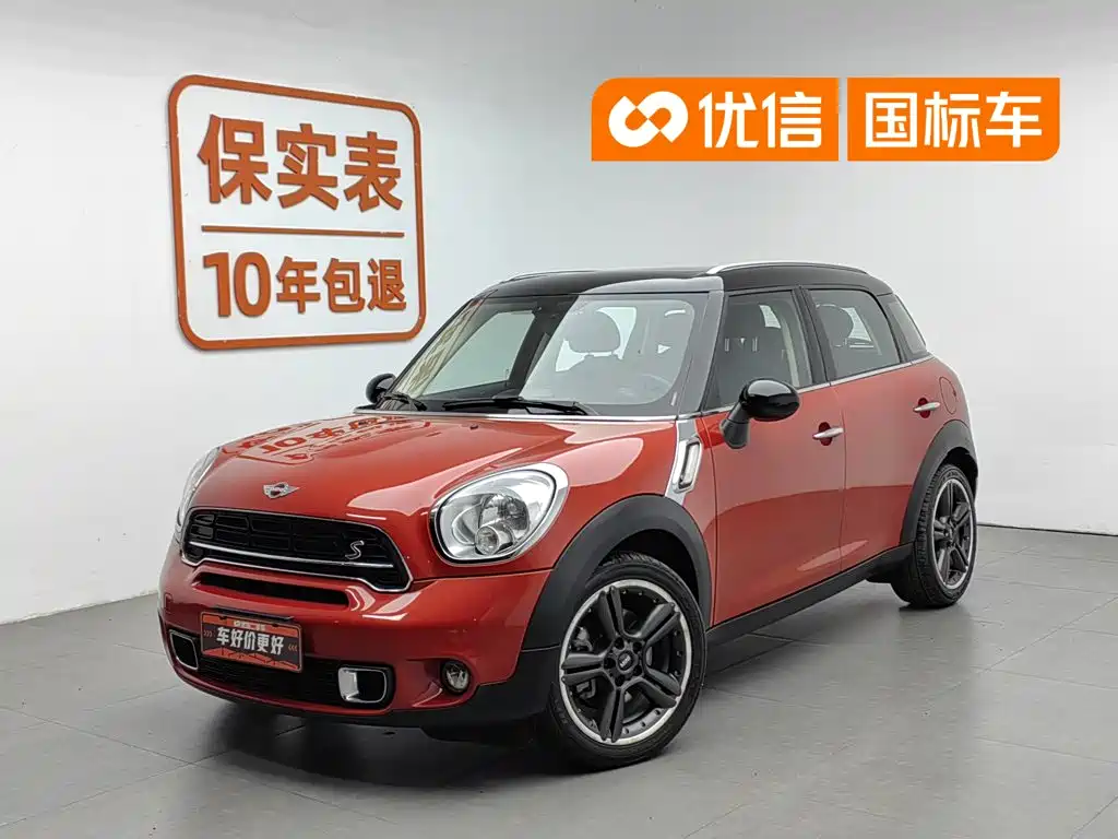MINI Countryman 2017