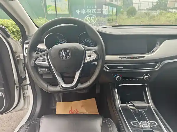 Changan Yidong New Energy 2019