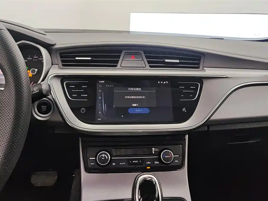 Geely Emgrand GL 2019 — фото 13