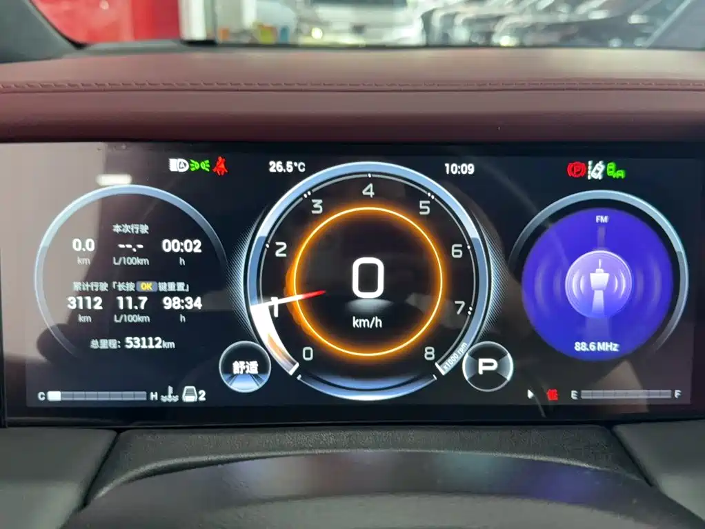 GAC Motor Trumpchi M8 2023