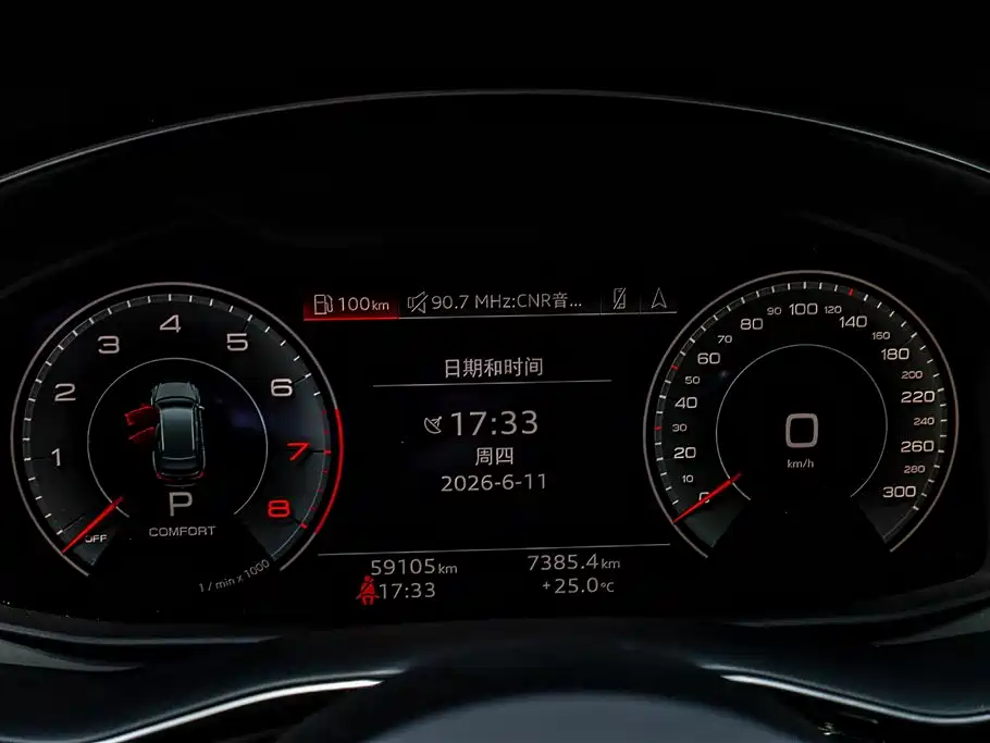 Audi Q8 2023