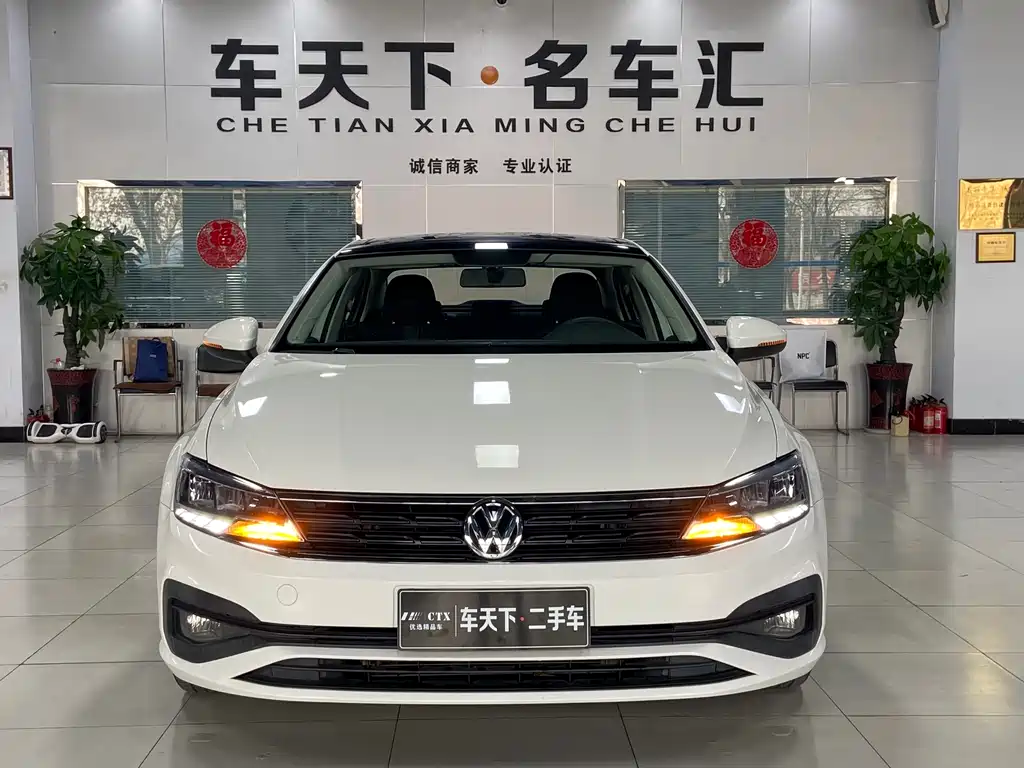 Volkswagen Lamando 2020