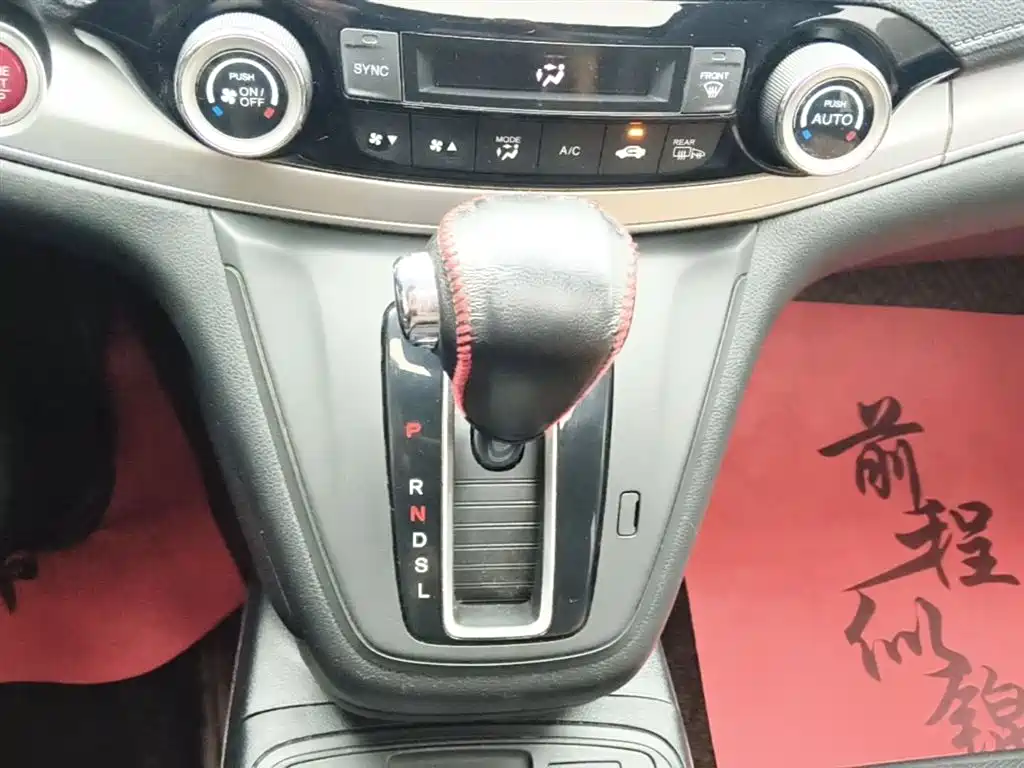 Honda CR-V 2016 — фото 14