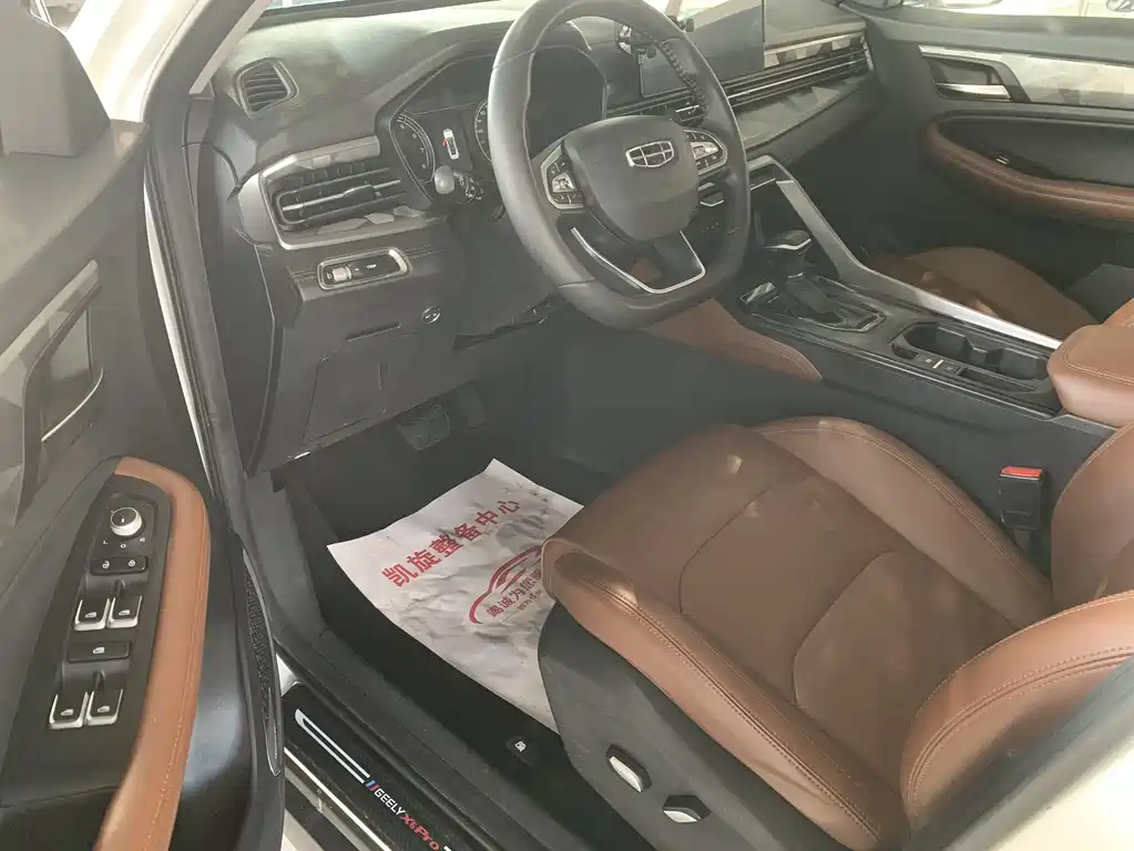 Geely Vision X6 2021