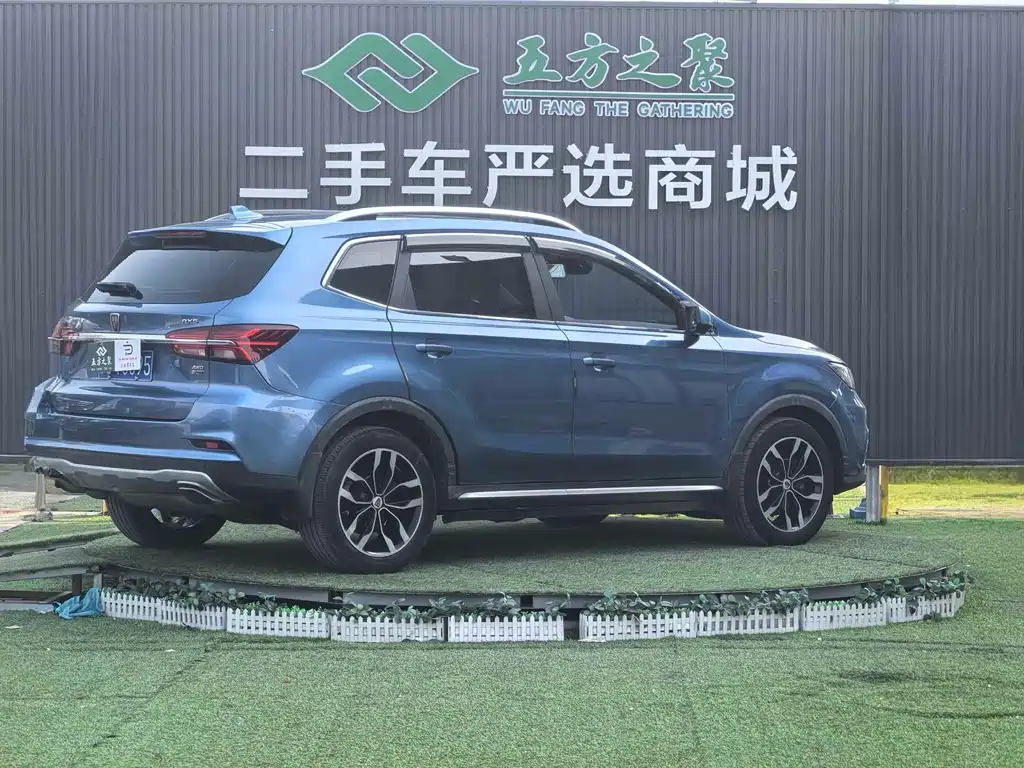 Roewe RX5 2017 — фото 18