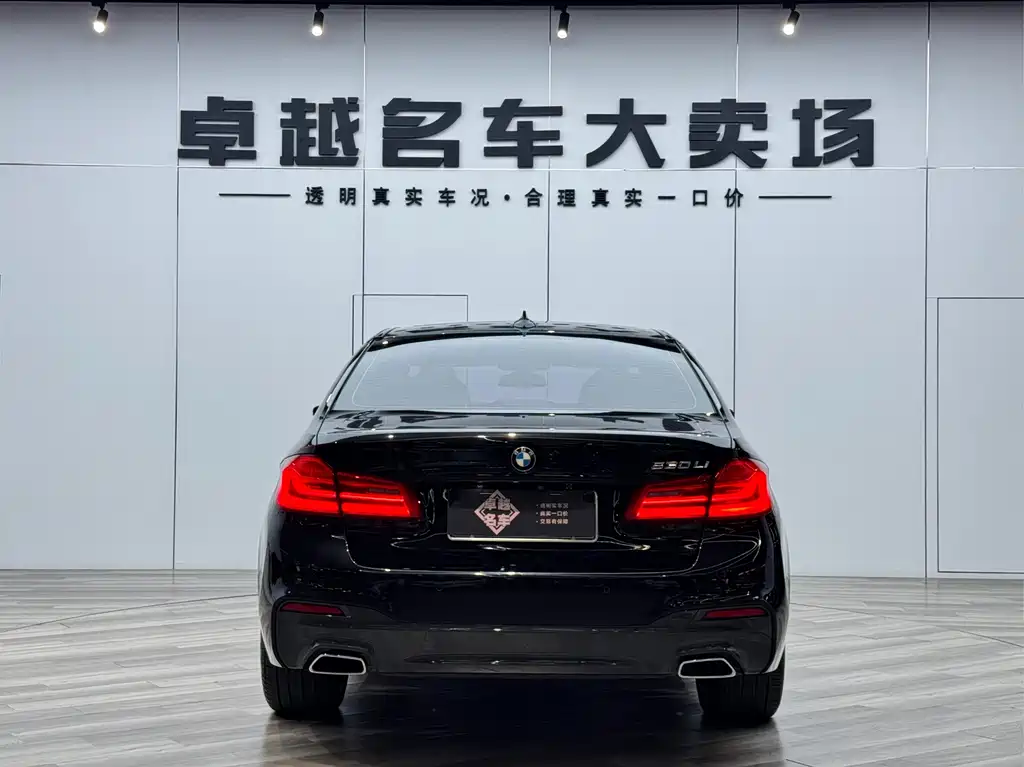 BMW 5 Series 2018