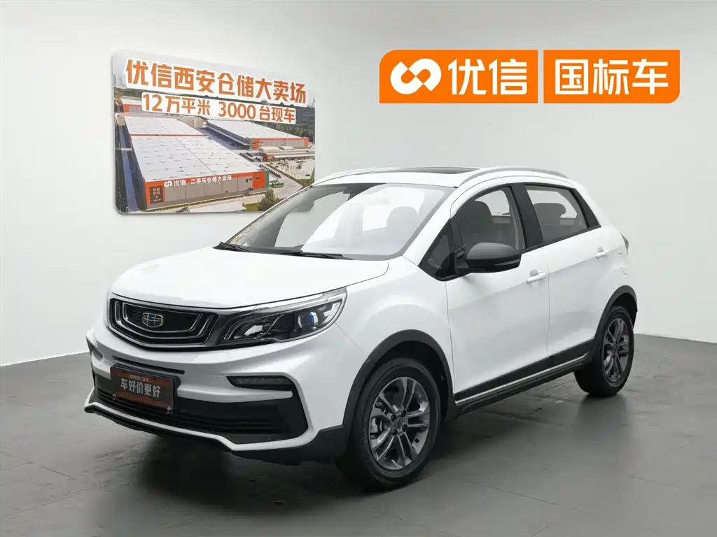 Geely Vision X3 2020 — фото 1