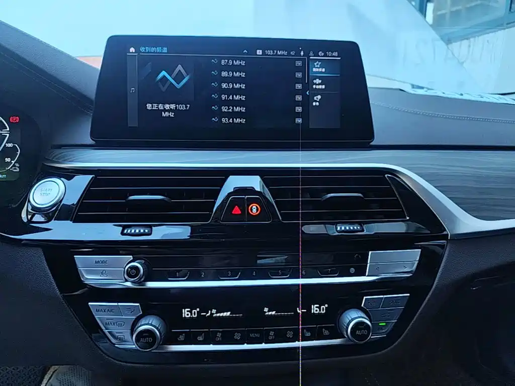 BMW 5 Series New Energy 2020 — фото 13