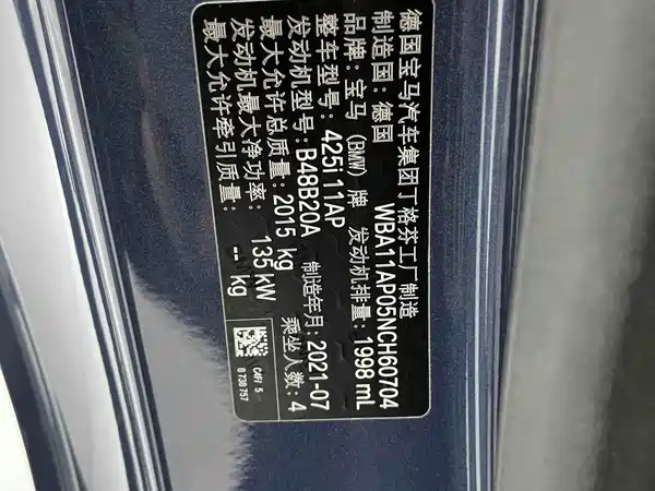 BMW 4 Series 2021