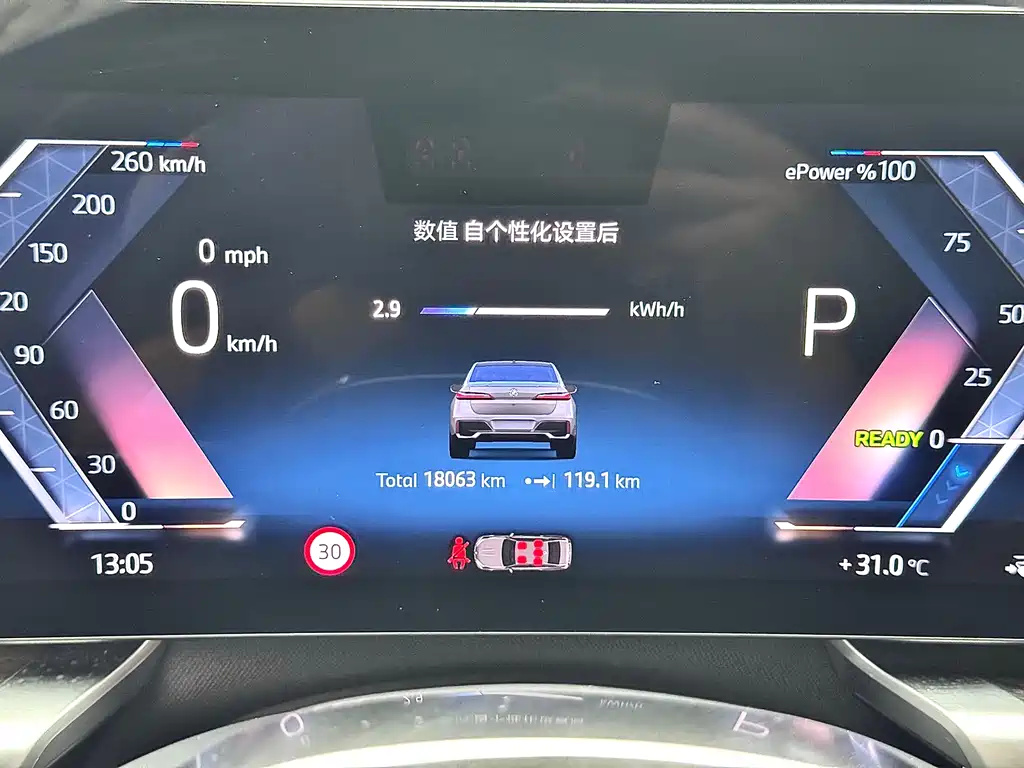 BMW i7 2023 — фото 23