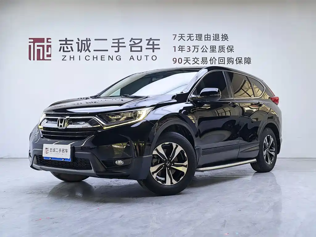 Honda CR-V 2019