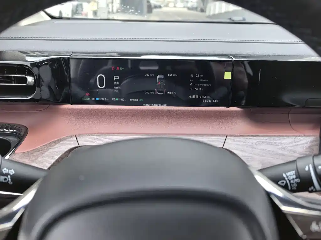 GAC Motor E8 PHEV 2024