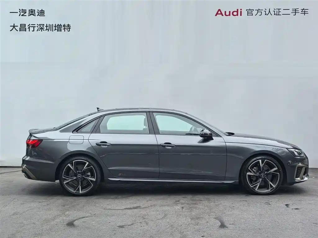 Audi A4L 2024