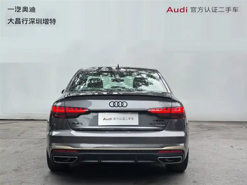 Audi A4L 2024