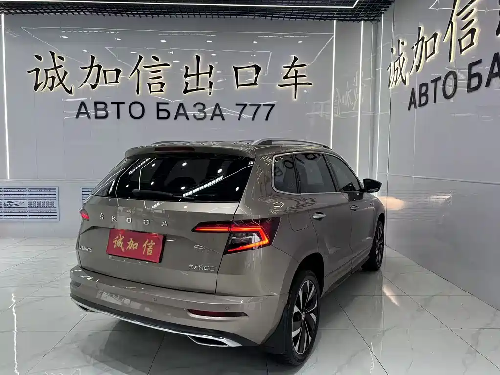 Skoda Karoq 2022