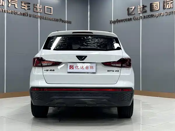 Jetta VS5 2023