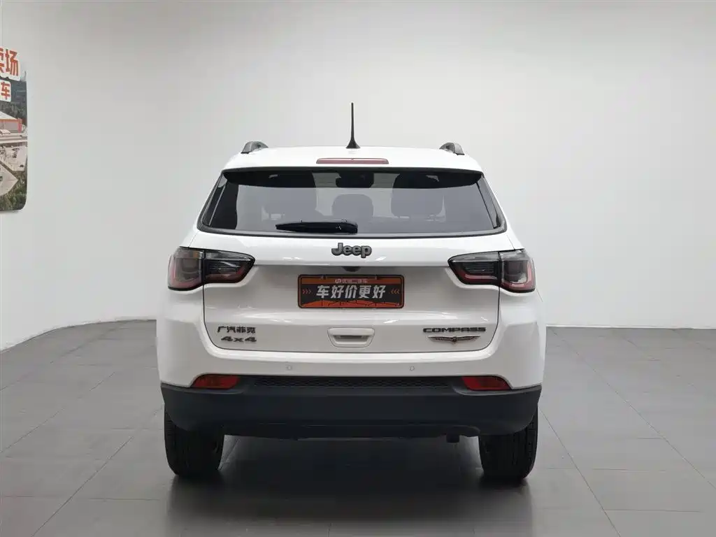 Jeep Compass 2017
