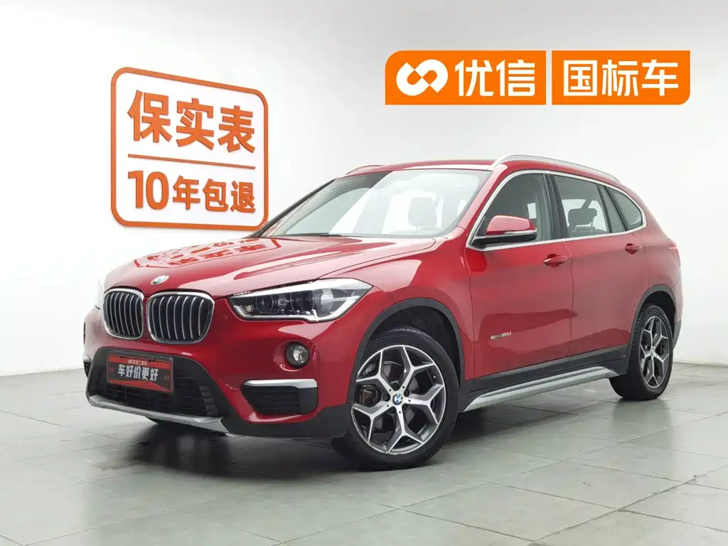 BMW X1 2018 — фото 1