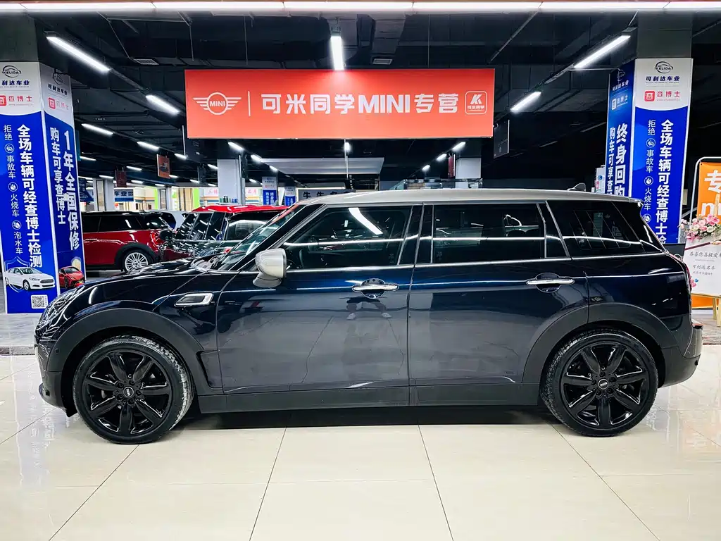 MINI Clubman 2021