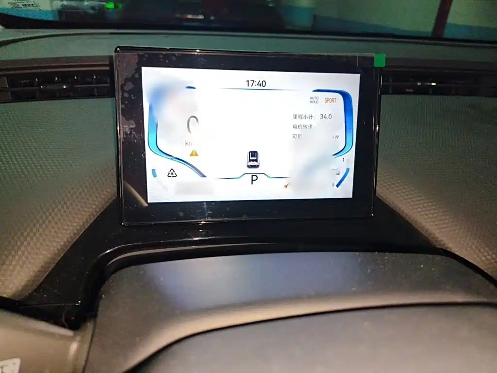 Chery New Energy Wujie Pro 2022