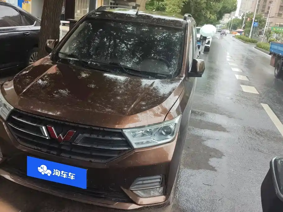 Wuling Hongguang 2022