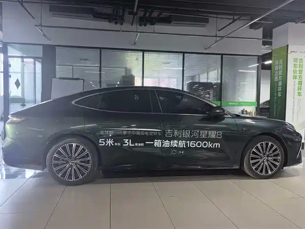 Geely Galaxy Starshine 8 2025