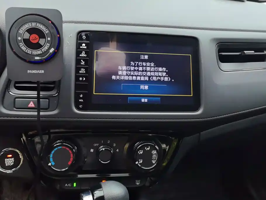 Honda Vezel 2022 — фото 13