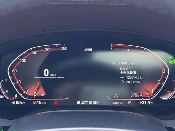 BMW 5 Series 2021