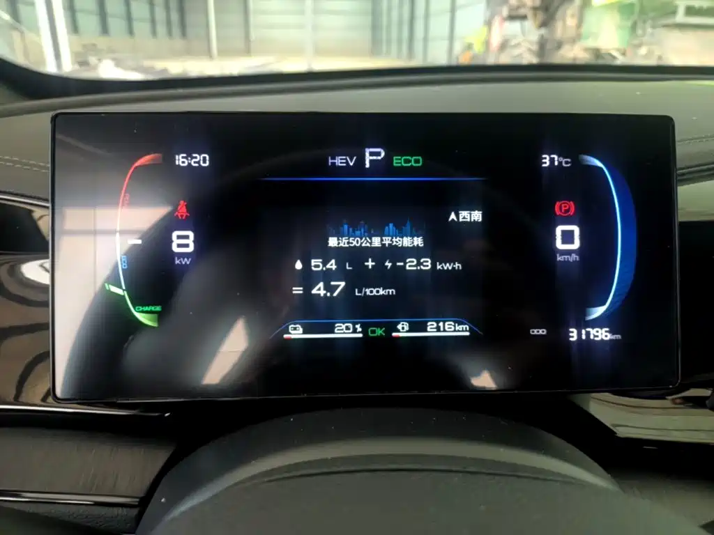 BYD Qin PLUS 2025 — фото 12