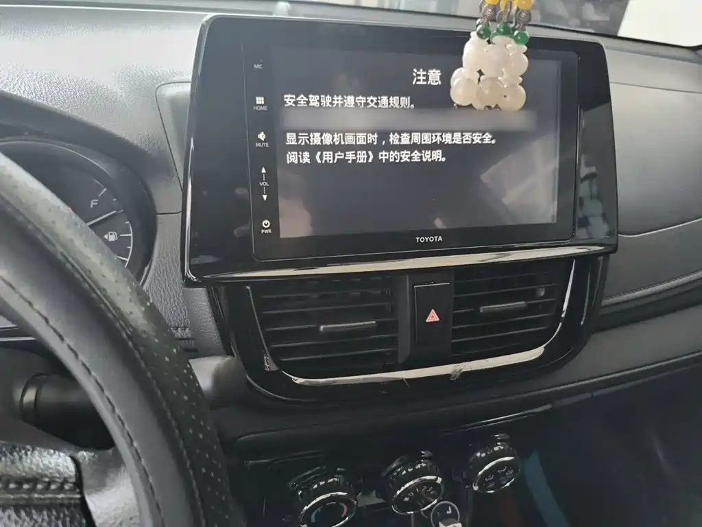 Toyota Vios 2022
