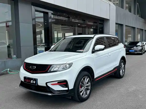 Geely Boyue 2021