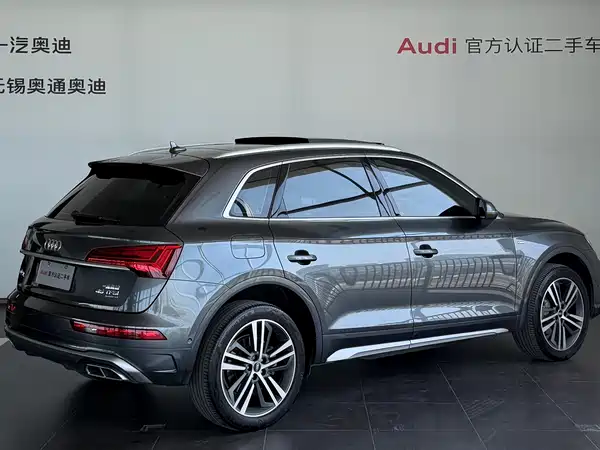 Audi Q5L 2022