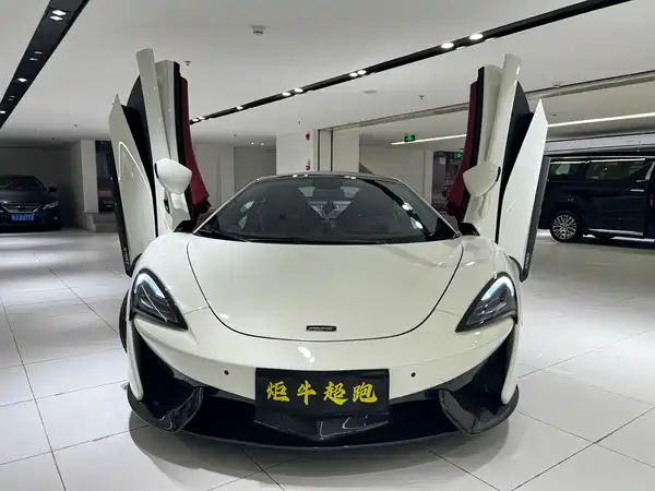 McLaren 570 2015
