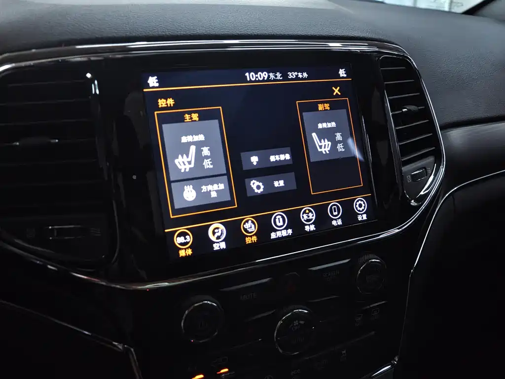 Jeep Grand Cherokee 2022 — фото 10