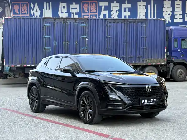 Changan UNI-T 2020