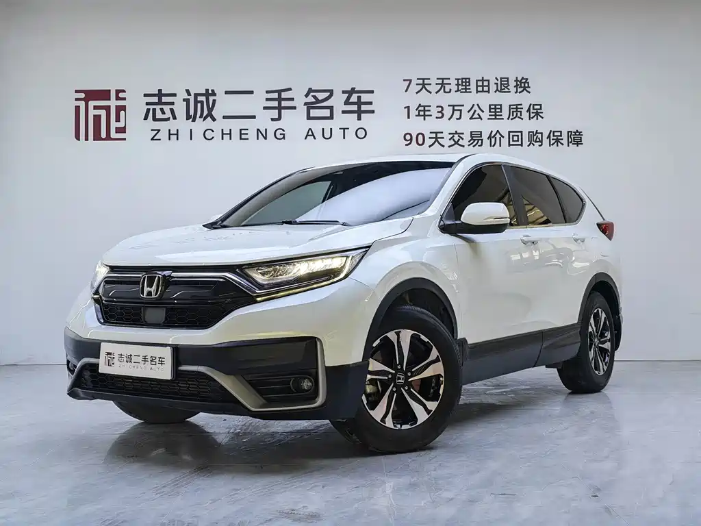 Honda CR-V 2022