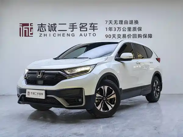 Honda CR-V 2022