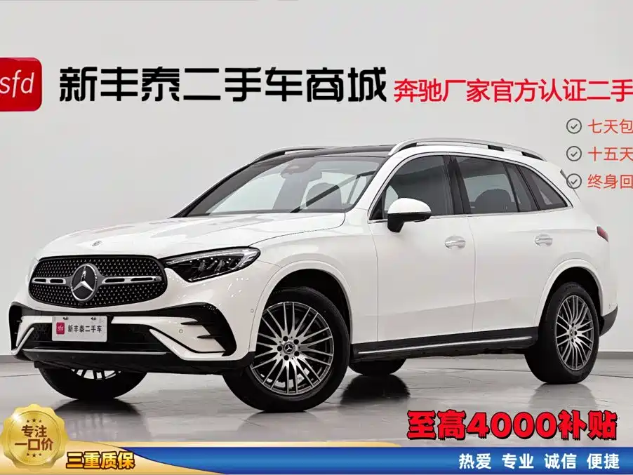 Mercedes-Benz GLC 2023