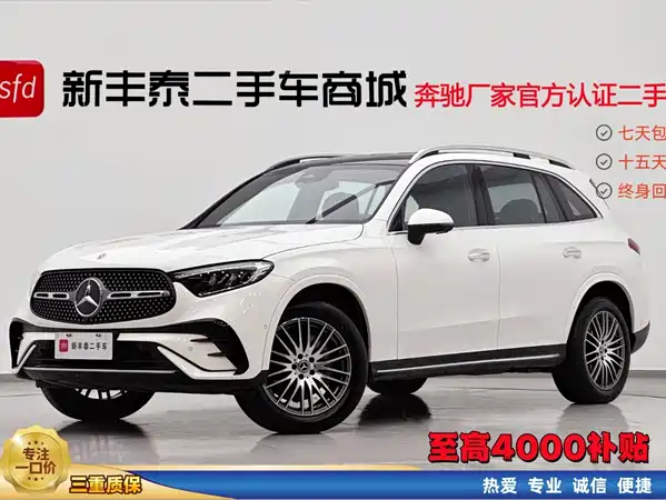 Mercedes-Benz GLC 2023