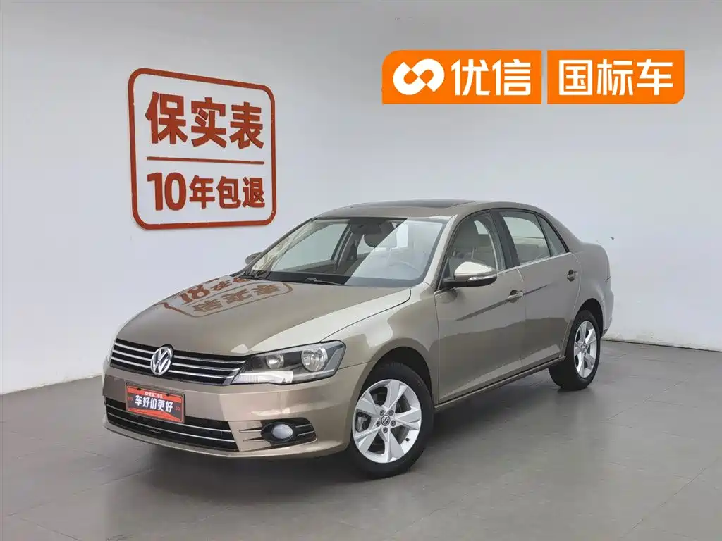 Volkswagen Bora 2015