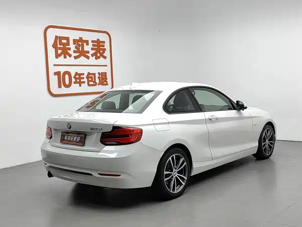 BMW 2 Series 2018