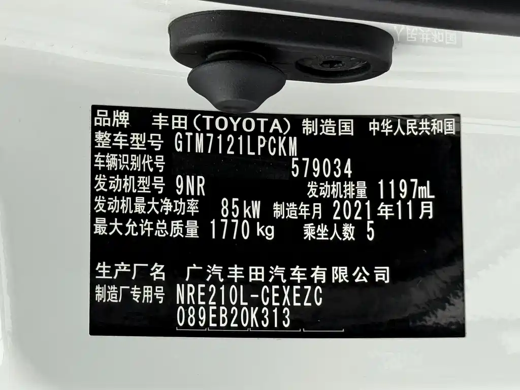 Toyota Levin 2021 — фото 24