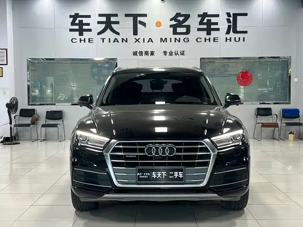 Audi Q5L 2020