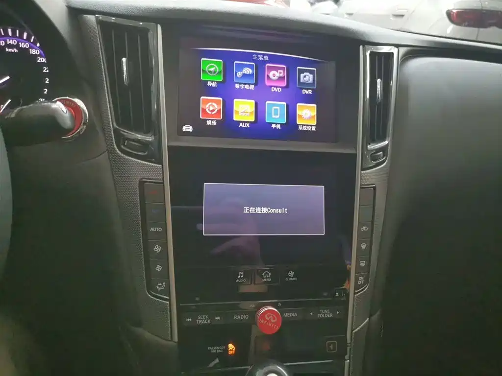 Infiniti Q50L 2015 — фото 14