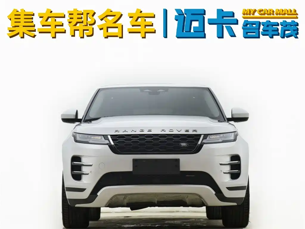 Land Rover Evoque 2023
