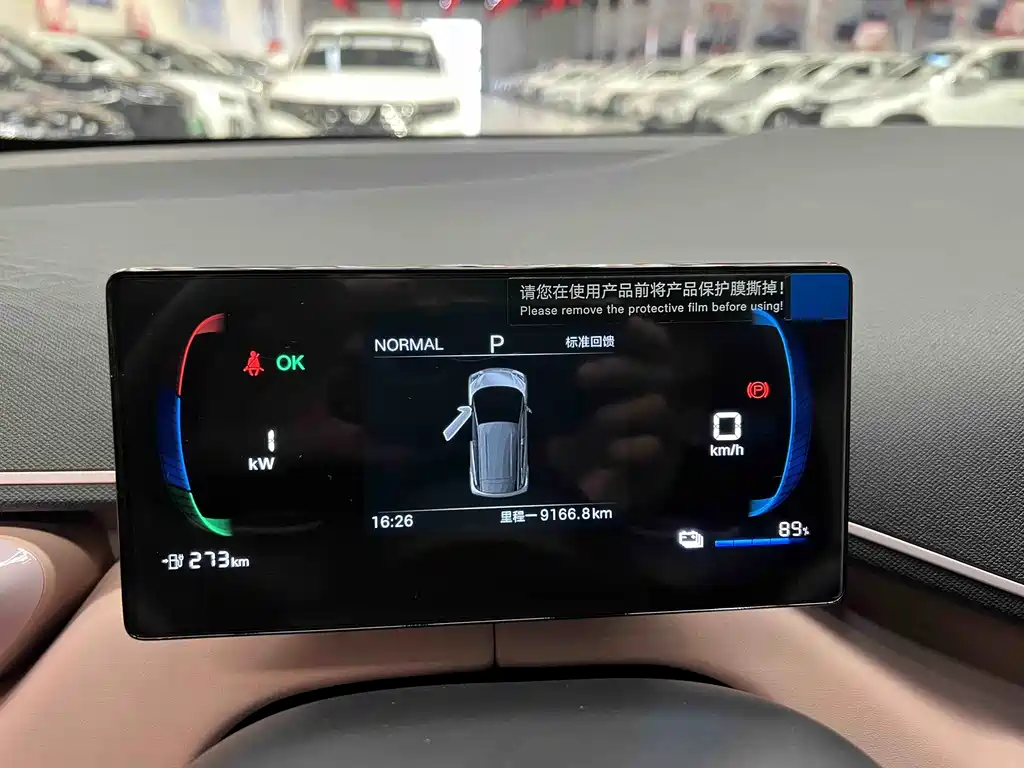BYD Seagull 2025 — фото 17